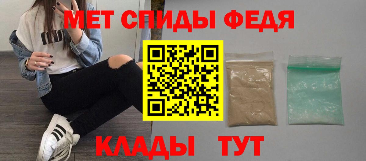 АМФ Розовый Карпинск
