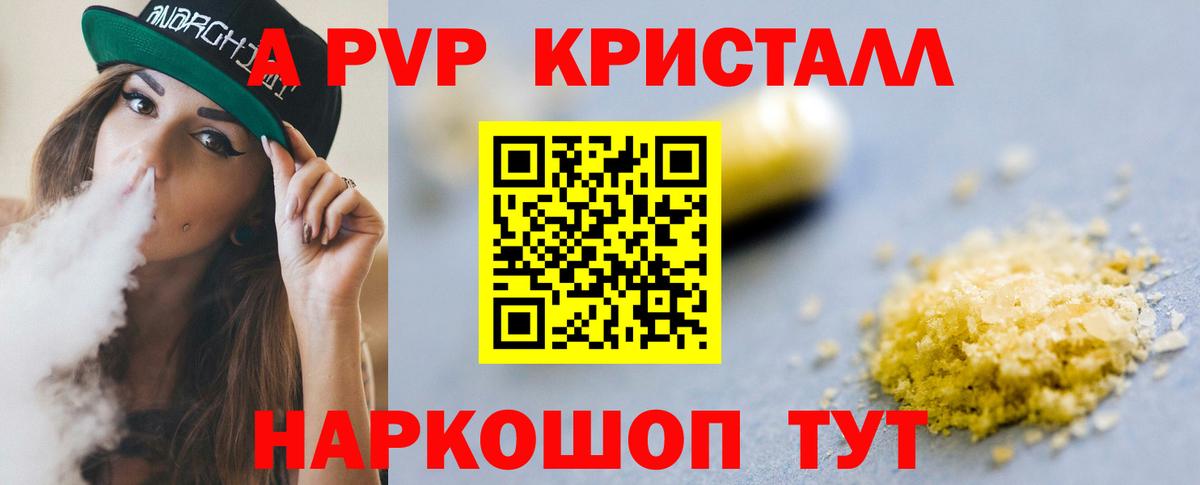 А ПВП СК Карпинск