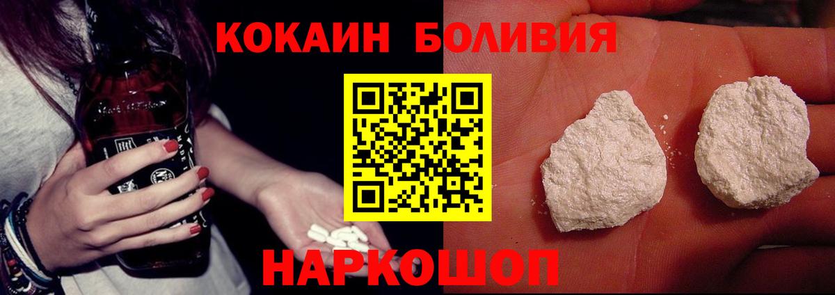 Cocaine Колумбийский Карпинск