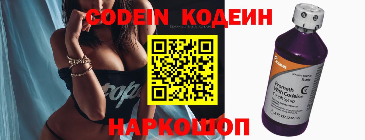 Каннабис Карпинск