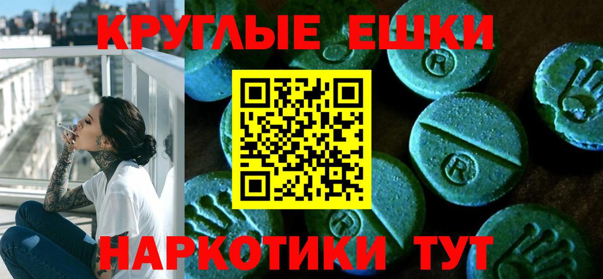 ЭКСТАЗИ Дубай Карпинск