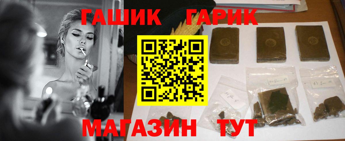 МЕТАМФЕТАМИН  Бошки Шишки  МЕФ   Вход с VPN  ГАШ  Карпинск  Альфа ПВП СОЛЬ кристаллы  ГАШИШ 