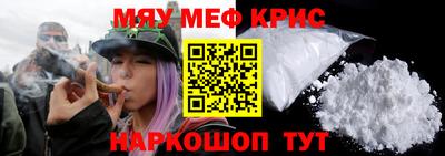 гашик Комсомольск-на-Амуре