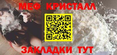 гашик Комсомольск-на-Амуре