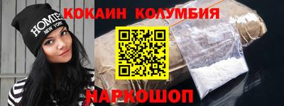 мяу мяу кристалл Коммунар