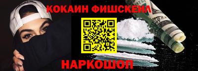 мяу мяу кристалл Коммунар