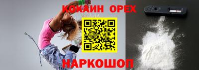 дживик Конаково