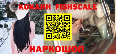 гашик Комсомольск-на-Амуре