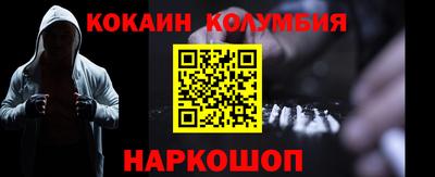 гашик Комсомольск-на-Амуре