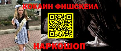 гашик Комсомольск-на-Амуре