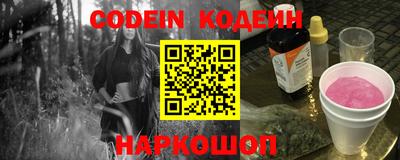 гашик Комсомольск-на-Амуре