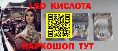 гашик Комсомольск-на-Амуре