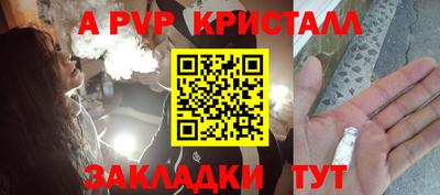 дживик Конаково