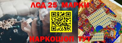 мяу мяу кристалл Коммунар