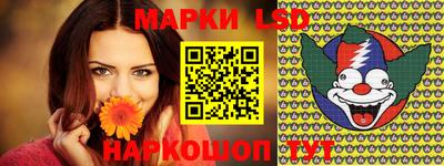 гашик Комсомольск-на-Амуре