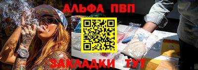 дживик Конаково