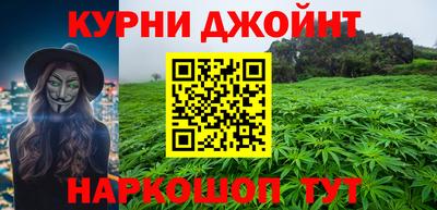мяу мяу кристалл Коммунар