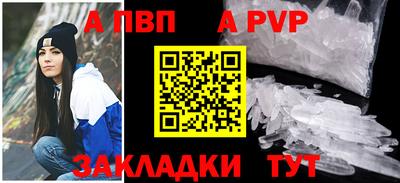 дживик Конаково