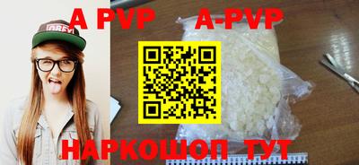 мяу мяу кристалл Коммунар