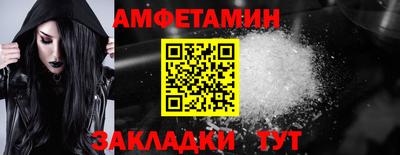 гашик Комсомольск-на-Амуре