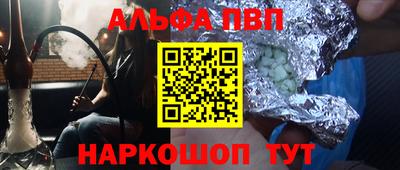 мяу мяу кристалл Коммунар