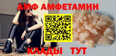 мяу мяу кристалл Коммунар