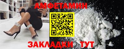 мяу мяу кристалл Коммунар
