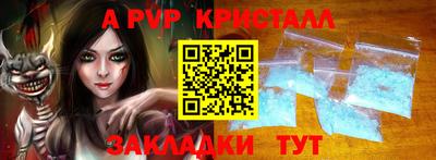 дживик Конаково