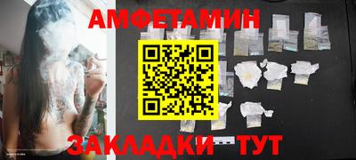 гашик Комсомольск-на-Амуре