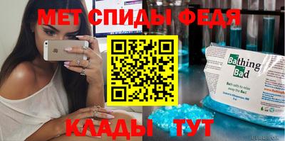 гашик Комсомольск-на-Амуре