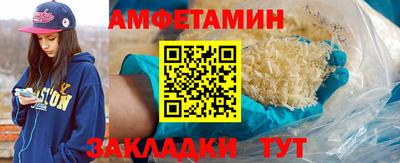 мяу мяу кристалл Коммунар