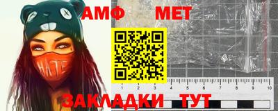 гашик Комсомольск-на-Амуре