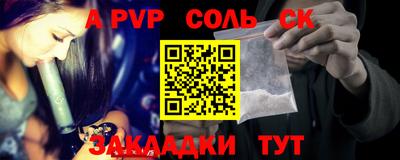 мяу мяу кристалл Коммунар