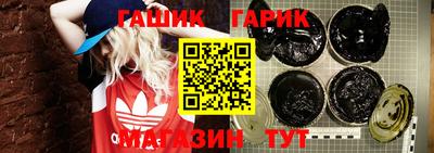 мяу мяу кристалл Коммунар