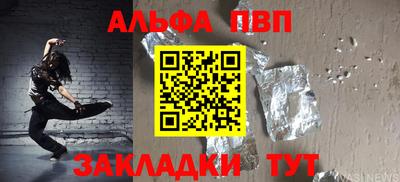 мяу мяу кристалл Коммунар