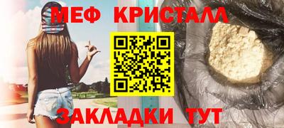 гашик Комсомольск-на-Амуре