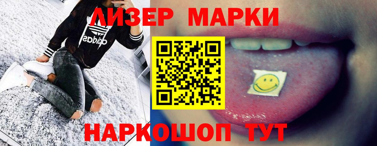 KRAKEN как войти  ЛСД экстази ecstasy  LSD-25 экстази ecstasy  Вход с VPN  Карпинск  LSD-25 экстази 