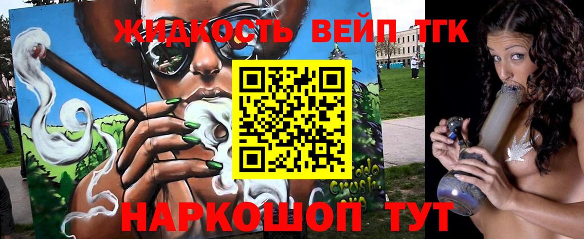 Карпинск  Дистиллят ТГК Wax  Вход с VPN 