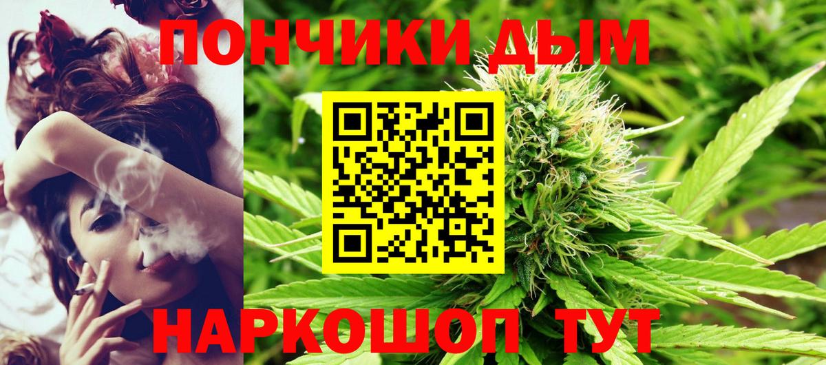 МАРИХУАНА Bruce Banner Карпинск