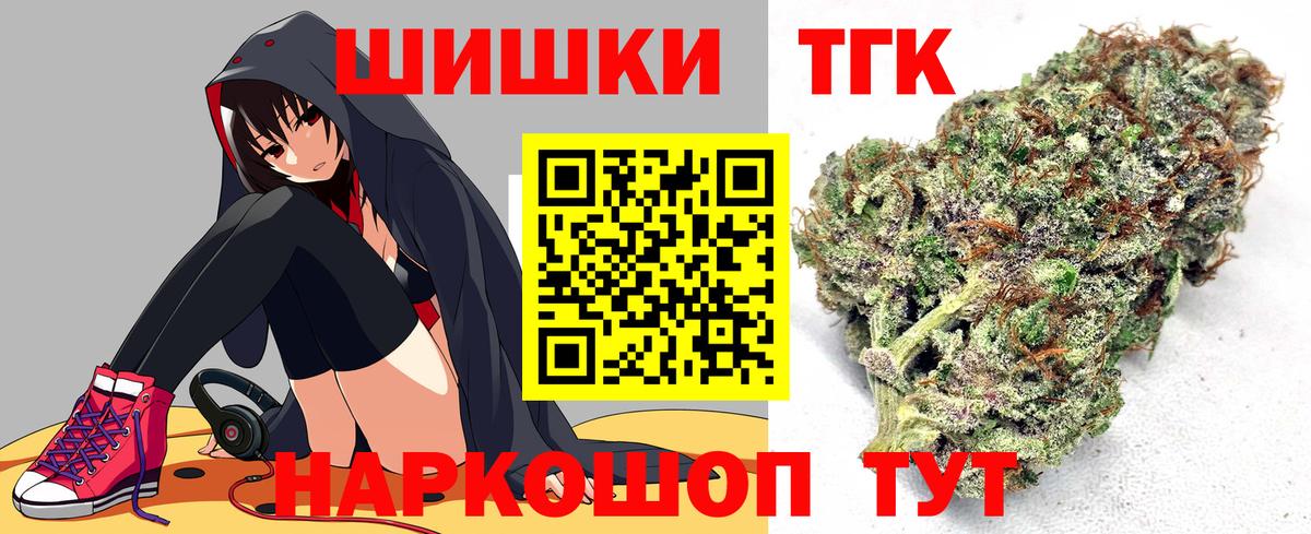 Бошки Шишки гибрид  Вход с VPN  Карпинск  Конопля план  Марихуана индика 